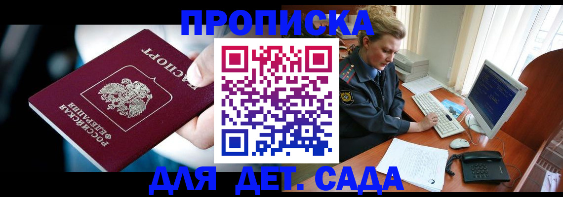 регистрация в Уржуме